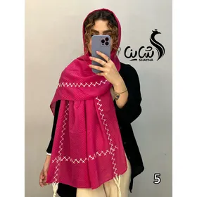شال کد 990