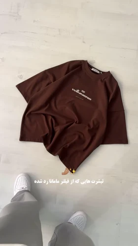 تی‌شرت اسپرت