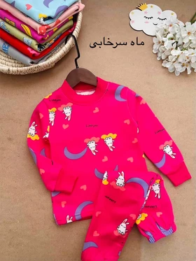 ست داخل کرک پارت 5