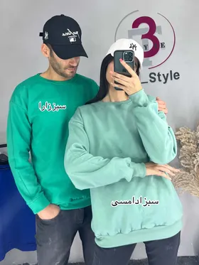 دورس اسپرت (ساده) زنانه و مردانه