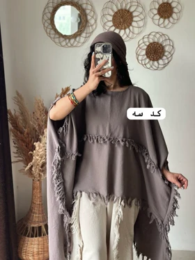 پانچ ریش