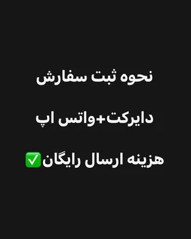 کفش کلاسیک
