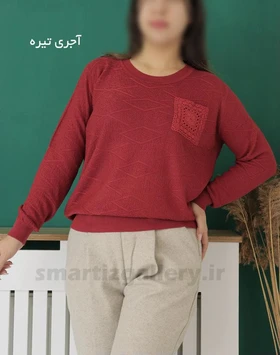 بلوز کریستالی