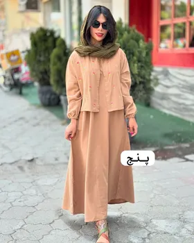 نیل