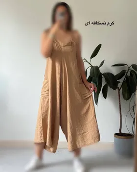 اورال بندی بهارناز