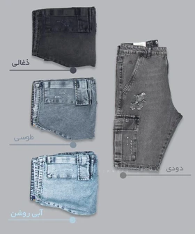 شلوارک جین کارگو مردانه زاپ‌دار 5258