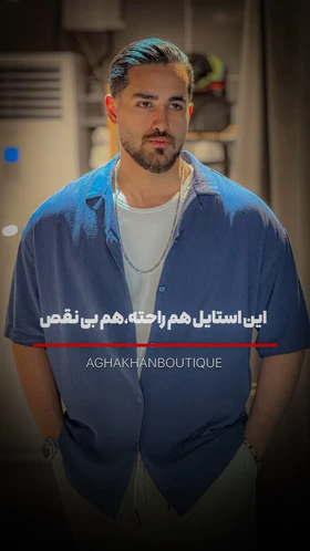 پیراهن یقه انگلیسی لینن