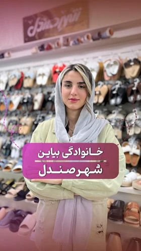 کیف پوست‌ماری