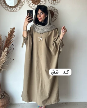 پانچ کیمیا