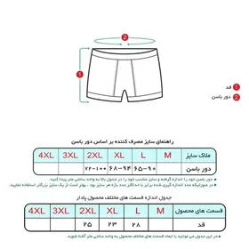 شورت مردانه تمام نخ/ اسپرت رنگ مشکی