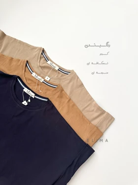 تیشرت کیمونو