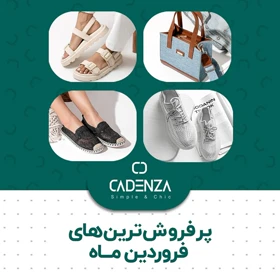صندل دوسگک
