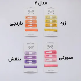 دیدگاهها
