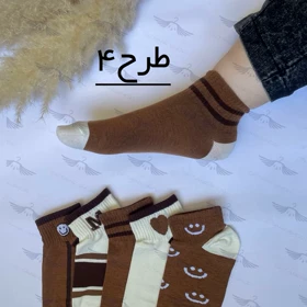 جوراب کرم قهوه ای طرح لبخند امیتیس
