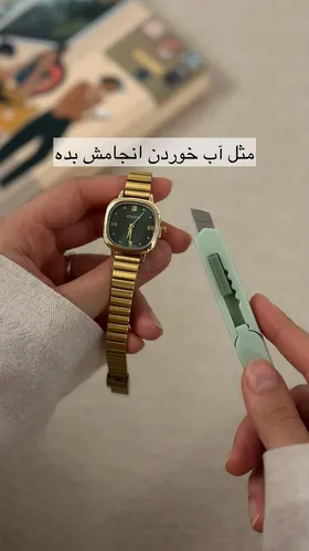 ساعت ساده