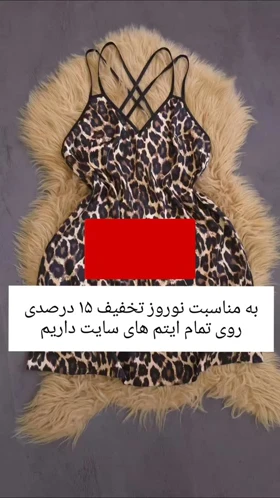 لباس خواب ساتن