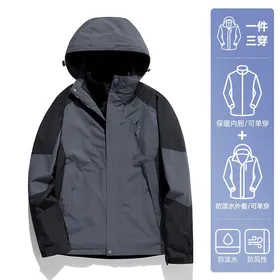 کاپشن دو پوش پلار دار دو قلو (گورتکس) مارک OUTDOOR کد 1214