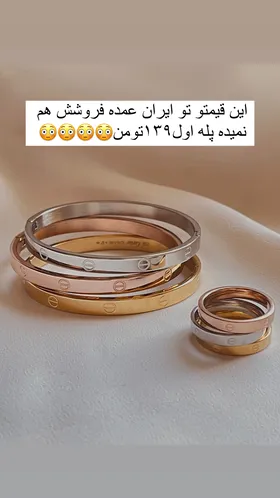 النگو کارتی-کپی