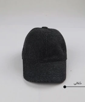 کلاه کپ پشمی طرح کلاسیک 0110