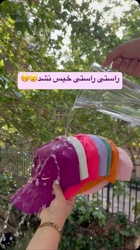 کلاه ضداب