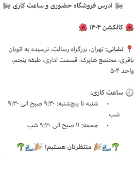 شلوار جین رنگی