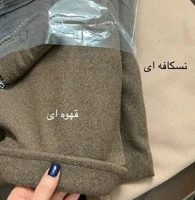 کفتان روناک