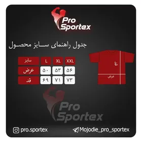 تی‌شرت طرح nike