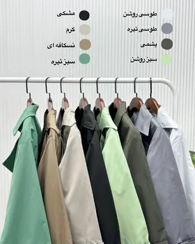 بارانی عروسکی ماندانا