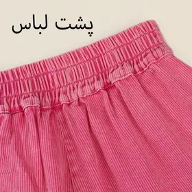 شلوارک 18842