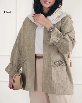 کت راه‌راه مخملی
