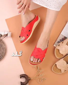 صندل یاس