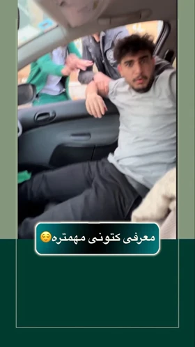 کتانی لژدار