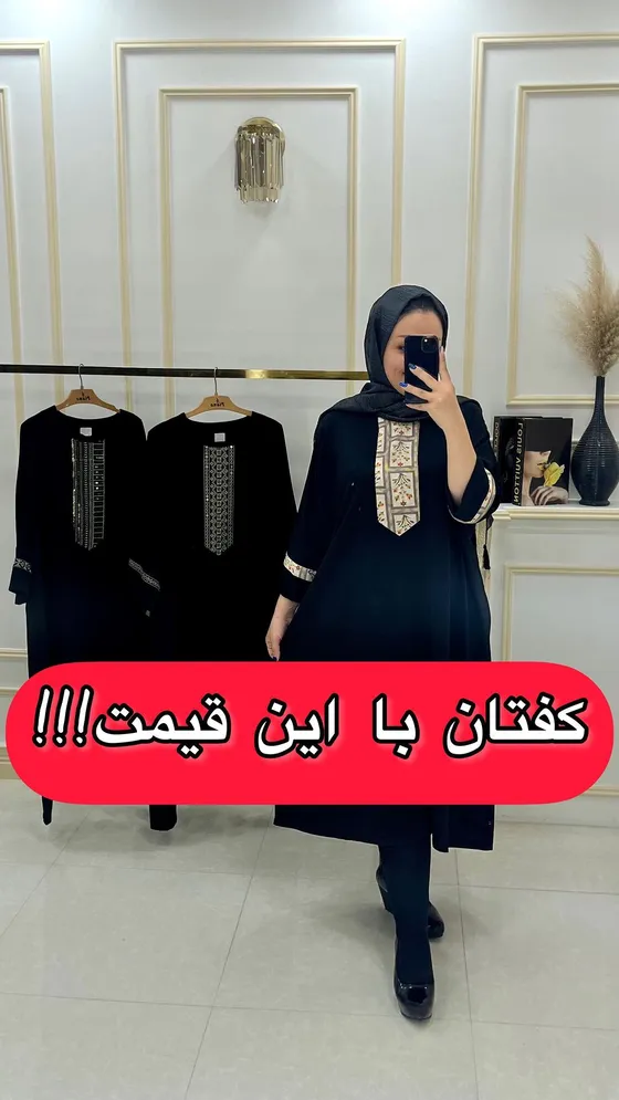 مانتو پیراهنی ابروبادی