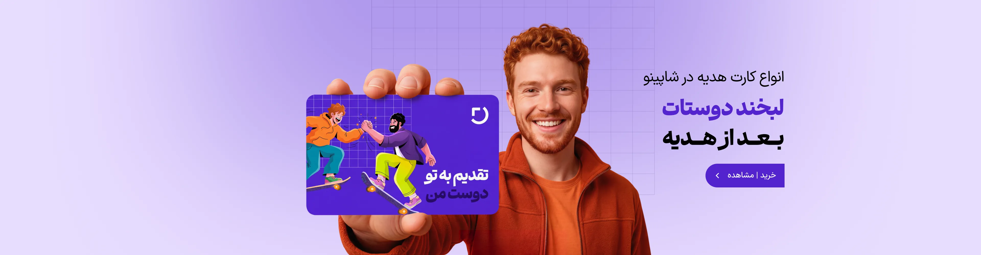 بنر