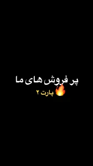 کتانی اسپرت