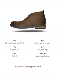 بوت چرم ترک مردانه