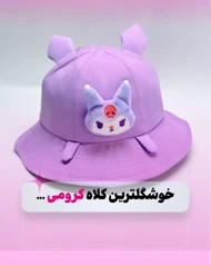 shop product