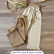 شلوار بگ کتان دخترانه گلدوزی شده