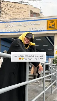 ساعت تک