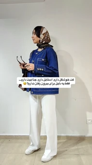 کت جین