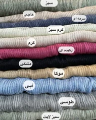 شال تور حریر وارداتی