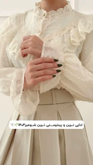 شومیز ترکیبی گیپور