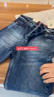 شلوار جین مام فیت
