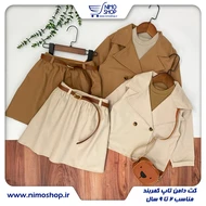 چهار تیکه کتان دخترانه