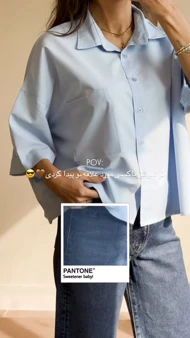 شومیز باکسی