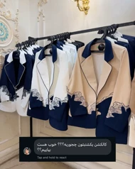 کت طرح‌دار