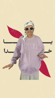روسری طرح‌دار