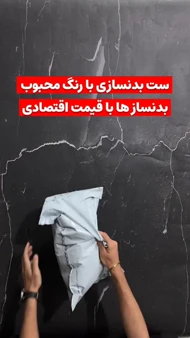 رکابی آیرو