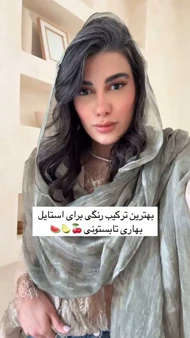 شال نخی