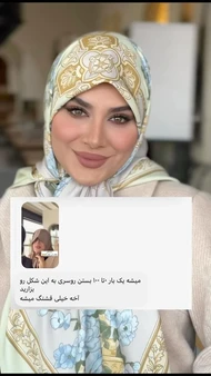 روسری ابریشم